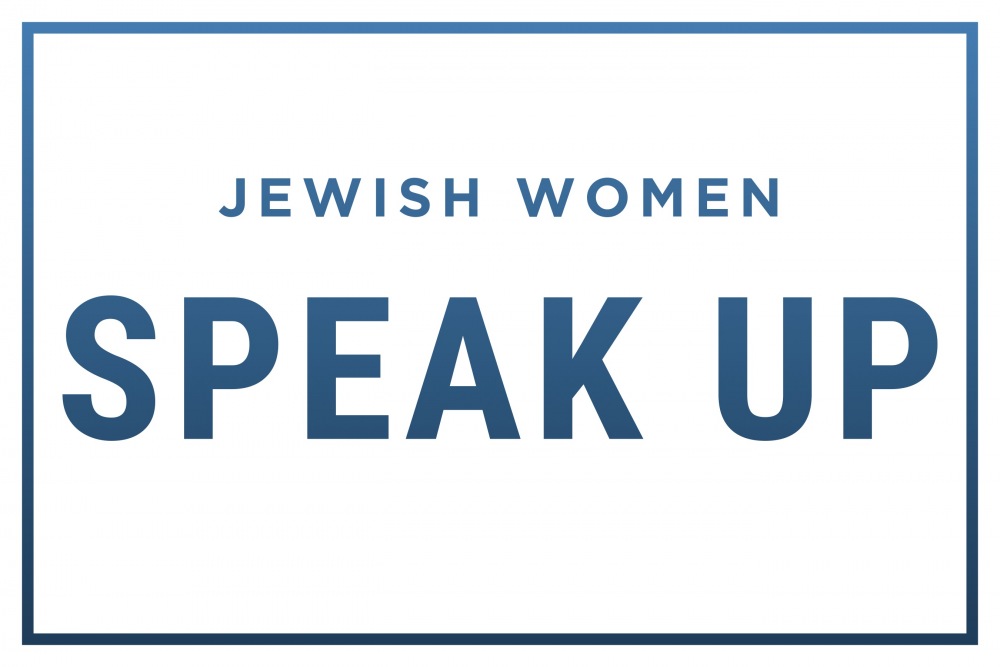 National Council of Jewish Women | Rally Signs - National Council of ...