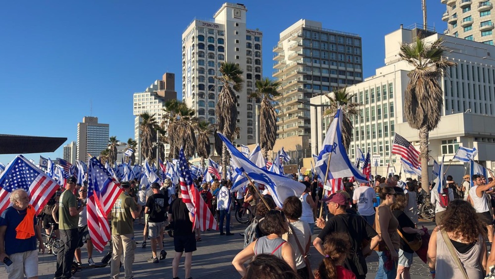 July 11, 2023 rally outside of the US embassy in Tel Aviv