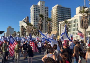 July 11, 2023 rally outside of the US embassy in Tel Aviv