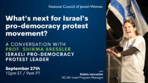 What's next for Israel's pro-democracy protest movement?