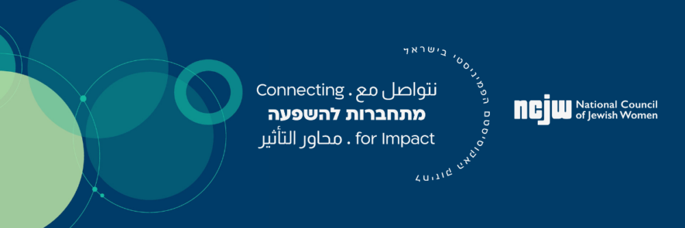 Connecting for Impact logo header - trilingual